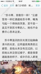 中国驻菲使馆通知：更新调整赴华人员申请健康码要求